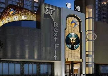 怀化KTV荤台花场男公关服务好-银河国际KTV花场消费点评